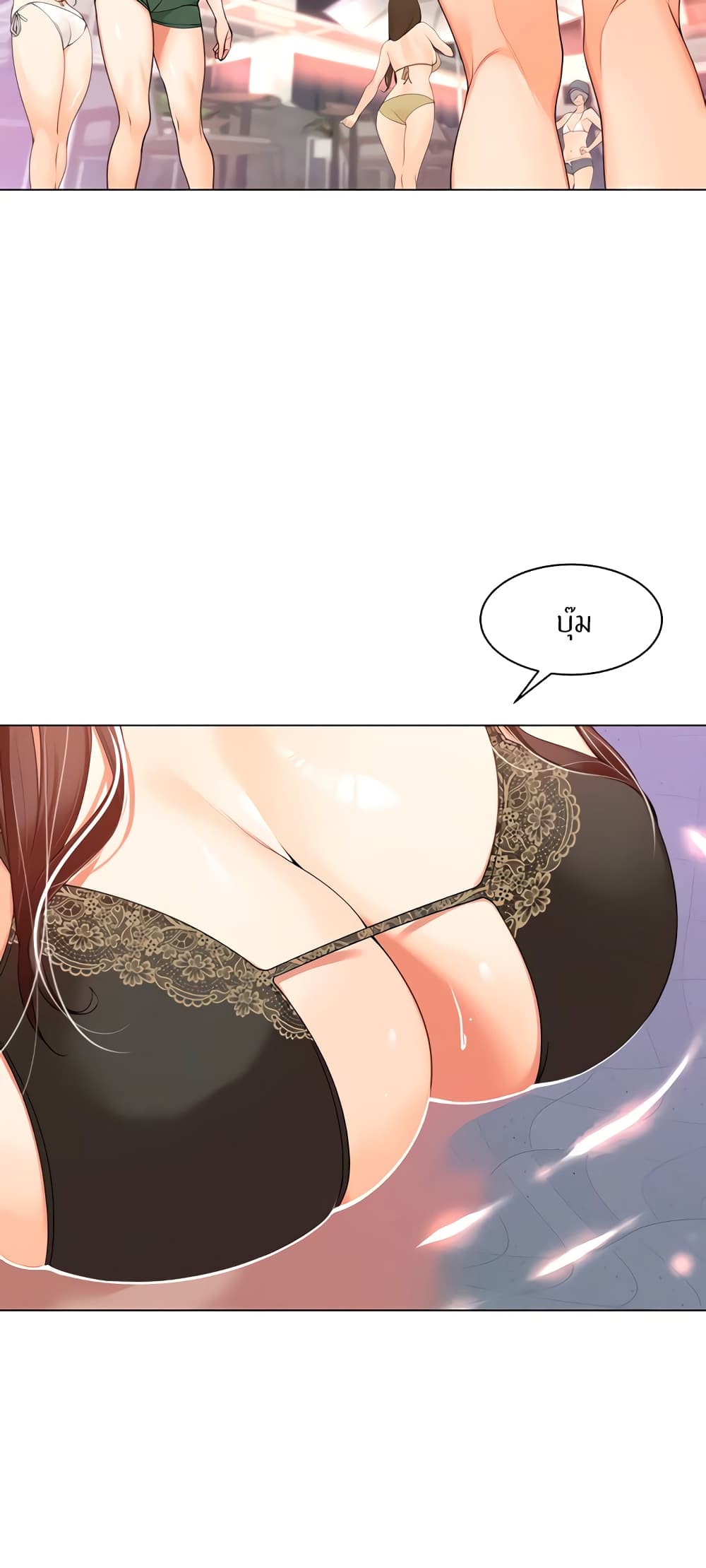 Manager, Please Scold Me 18 (16)