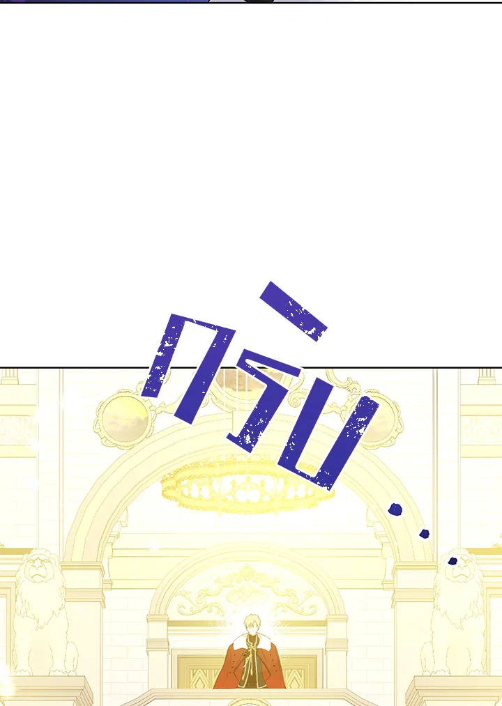 Actually I Was the Real One 37 50