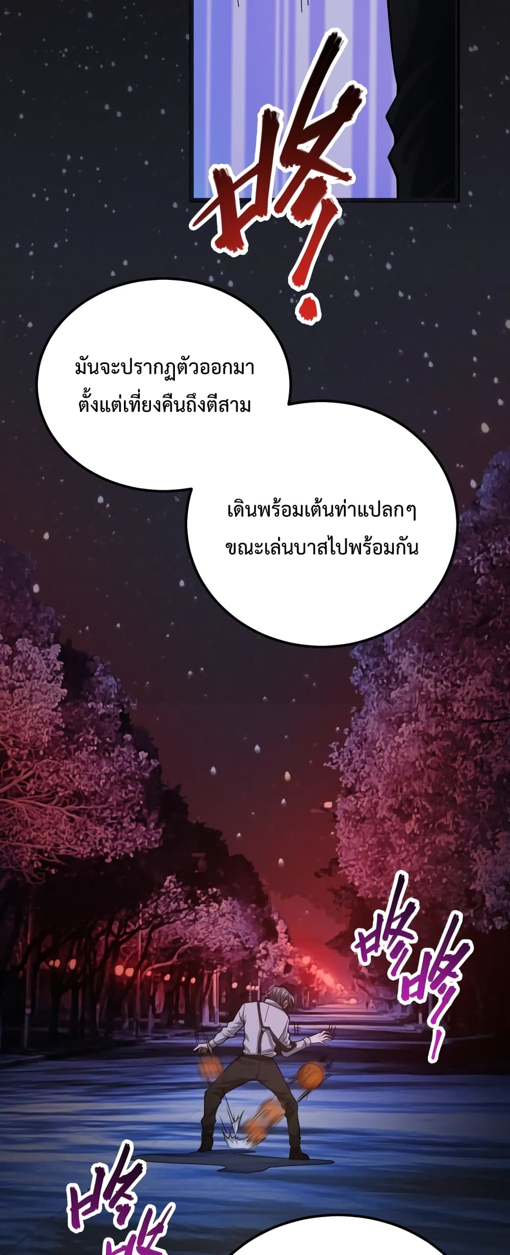 There's a Ghost Within Me 1 (3)