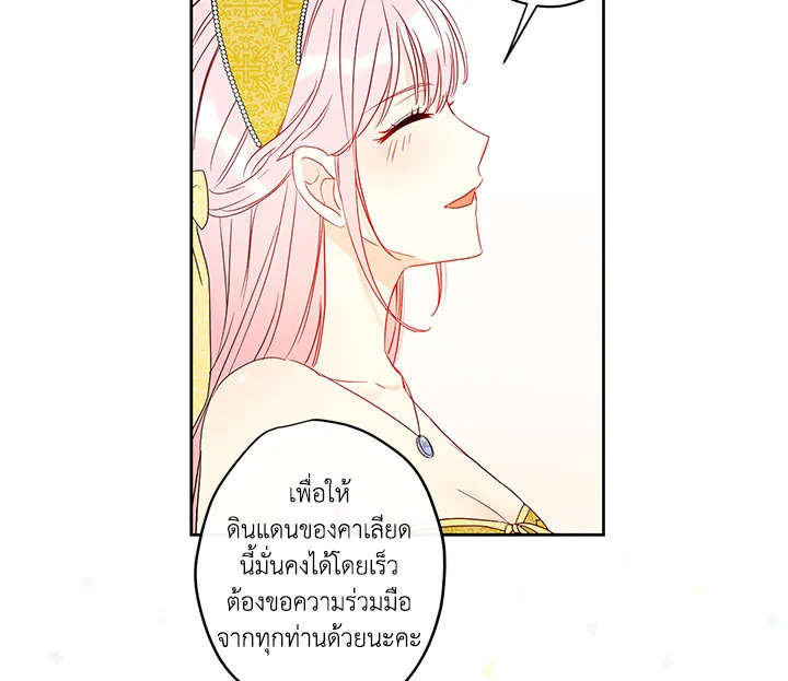 This Is an Obvious Fraudulent Marriage 34 079