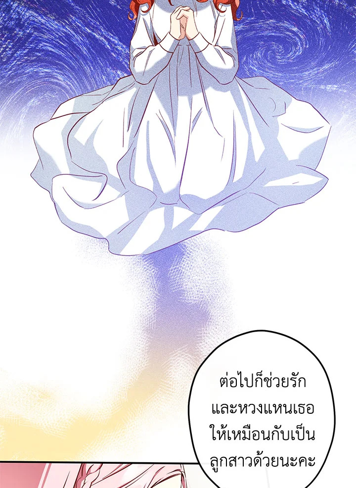 This Is an Obvious Fraudulent Marriage 102 014