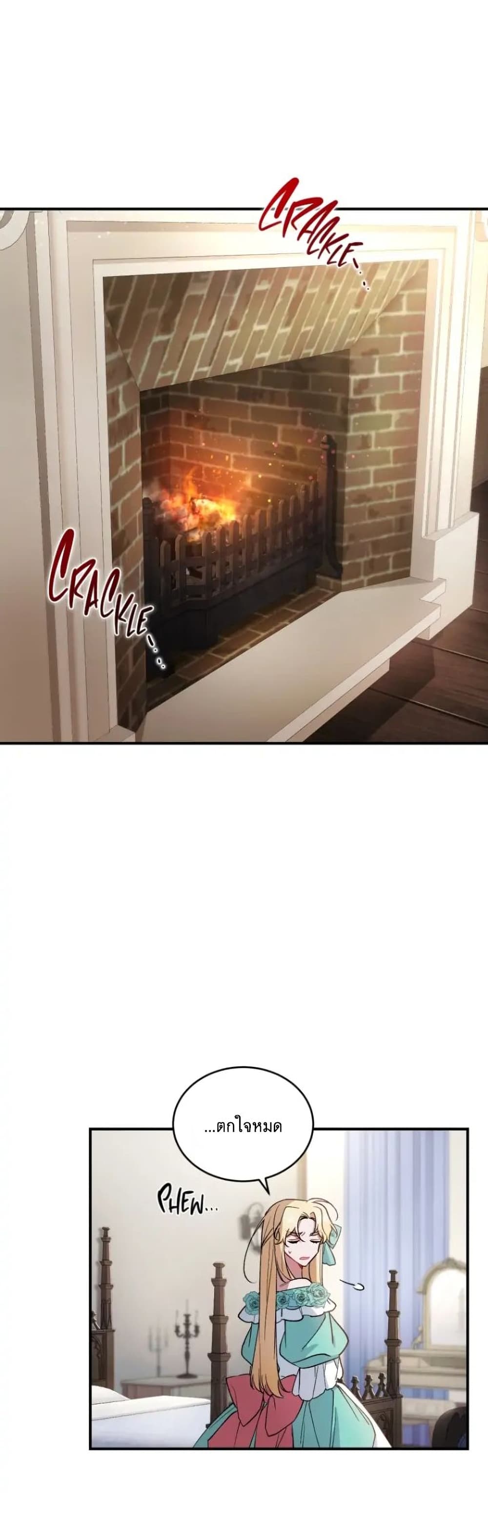 Resetting Lady 7 (7)