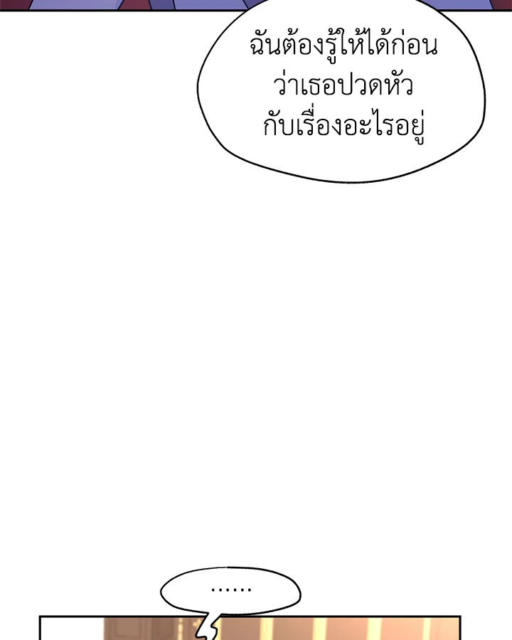 I Will Change The Genre 37 88