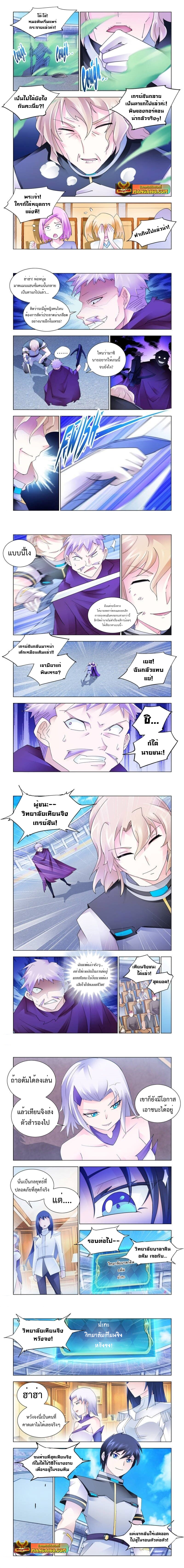 Battle Frenzy 169 (1)