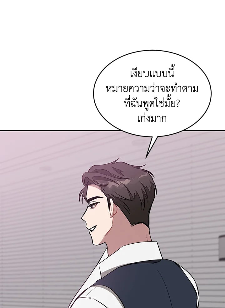 อีกครั้งกับนาย 45 088