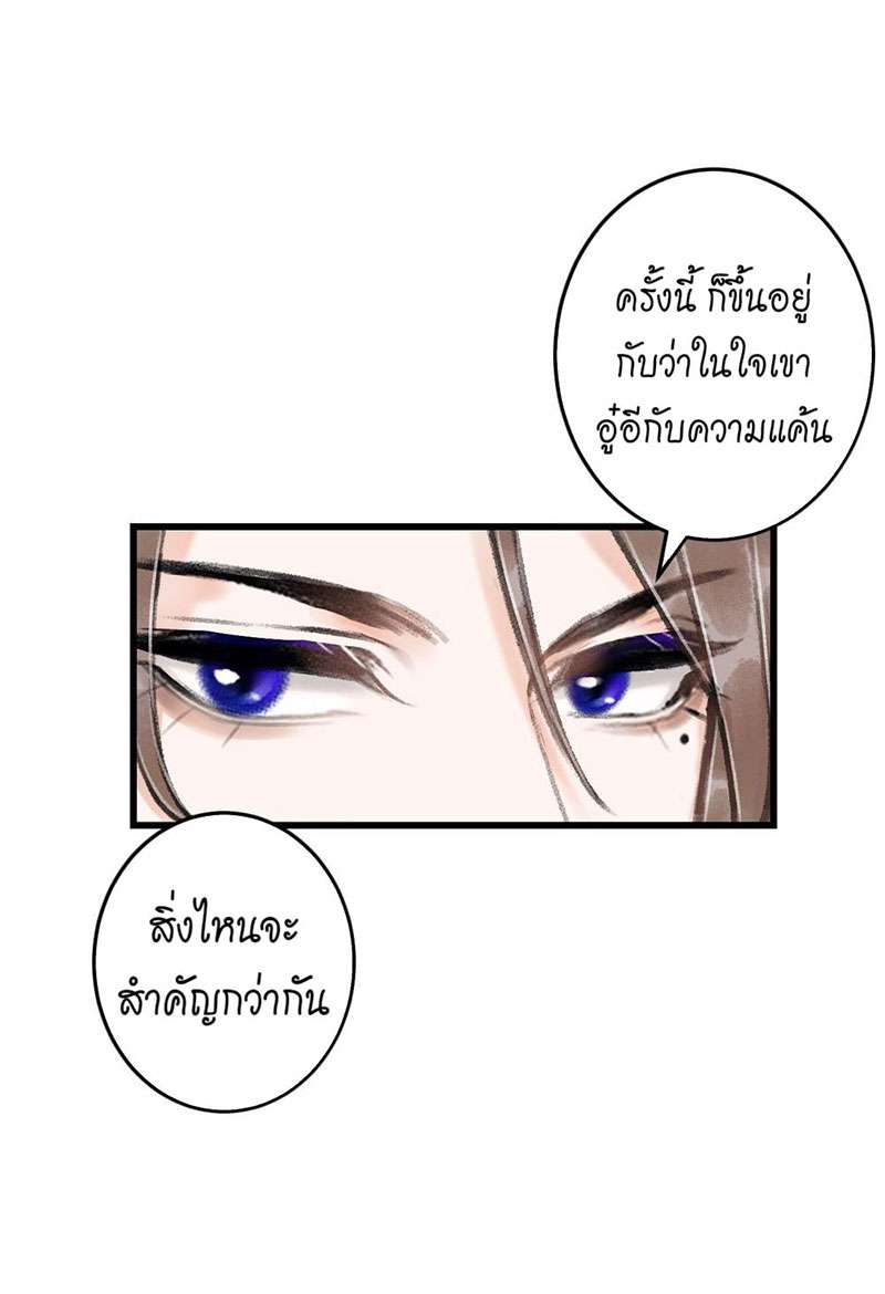 เธฃเธญเธฃเธฑเธเธเนเธฒเธกเธเธฒเธฅเน€เธงเธฅเธฒ60 26