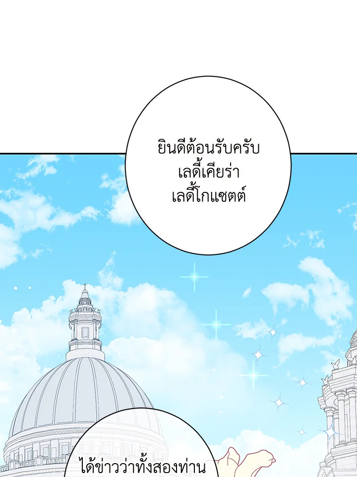 Actually I Was the Real One 64 01