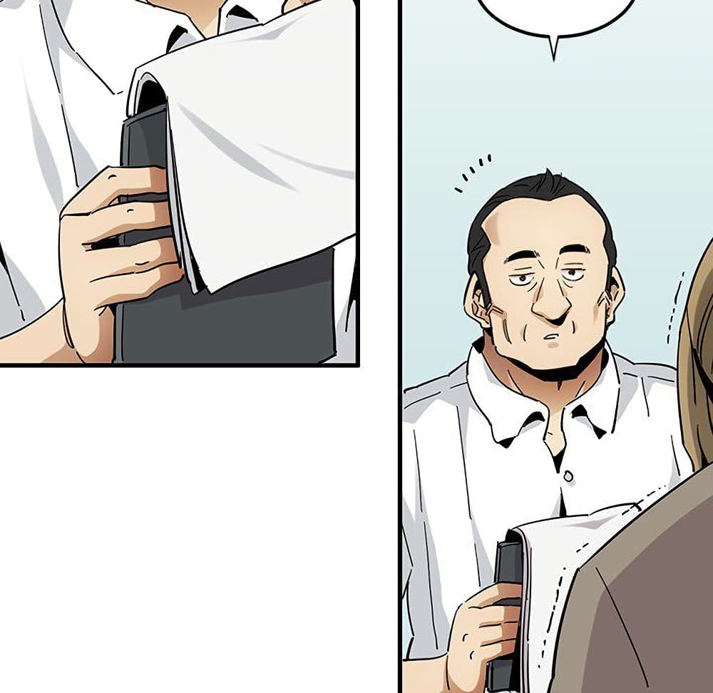 Dog on Patrol ตอนที่ 53 (44)