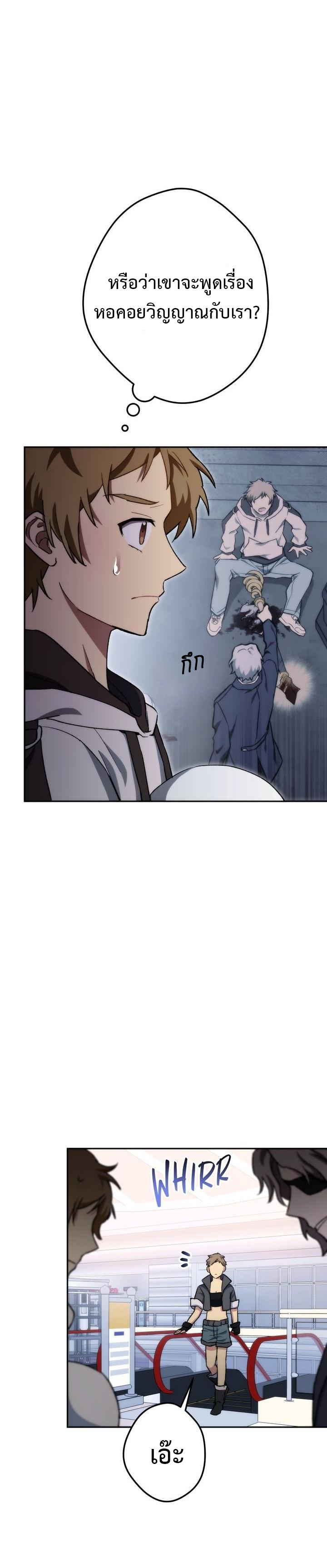 Necromancer Survival 10 (4)