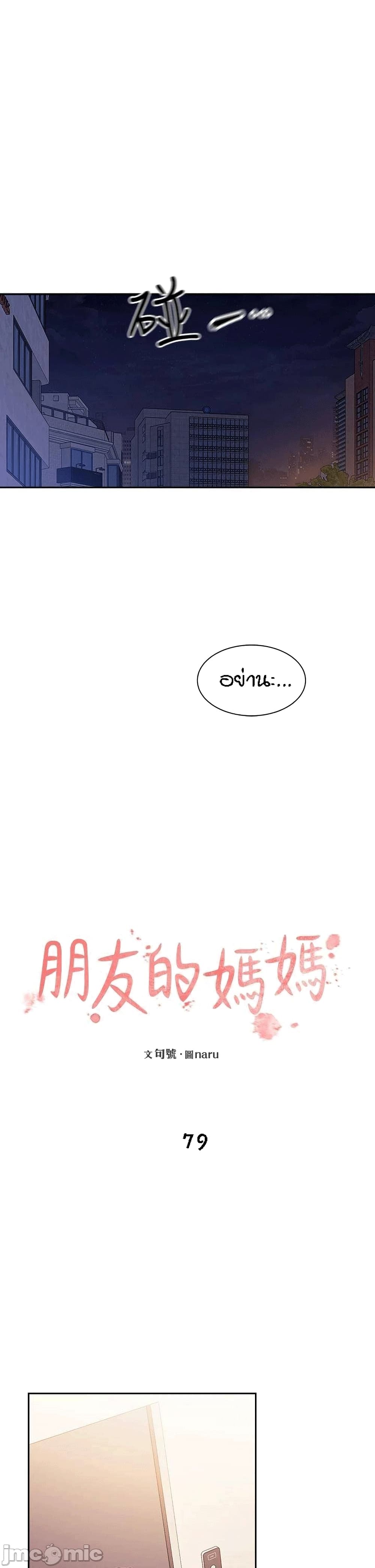 Mother Hunting 79 (11)