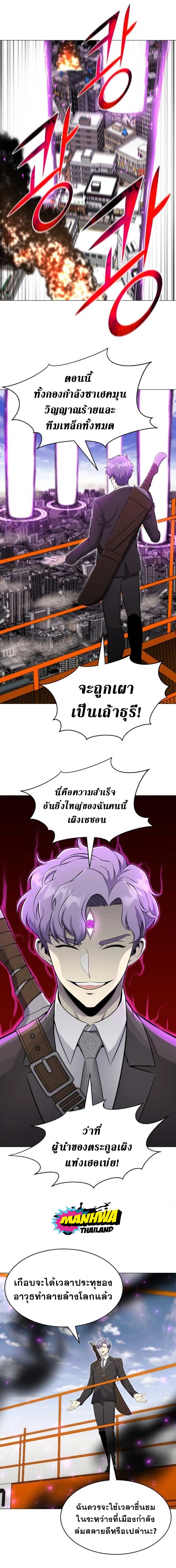 revers villain86 (14)