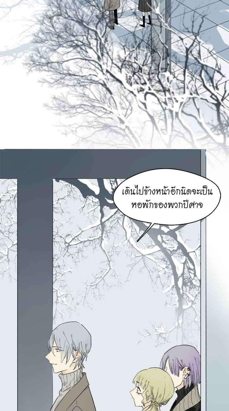 กฎรักแห่งออกัส45 13