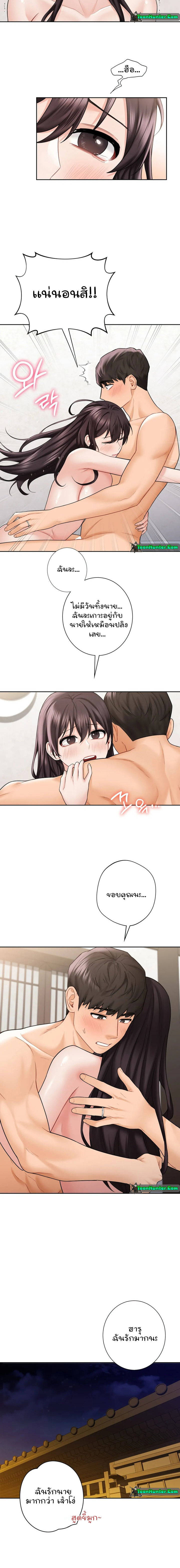 Not a friend – What do I call her as12