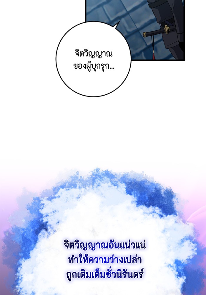 990k Ex Life Hunter 88 (87)