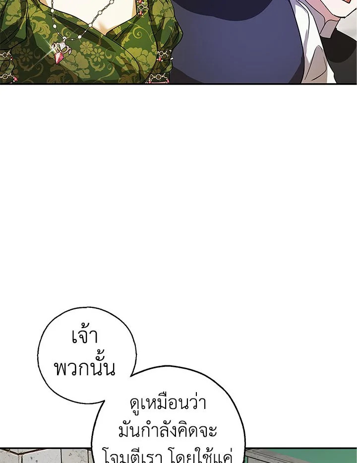 My Secretly Hot Husband 17031