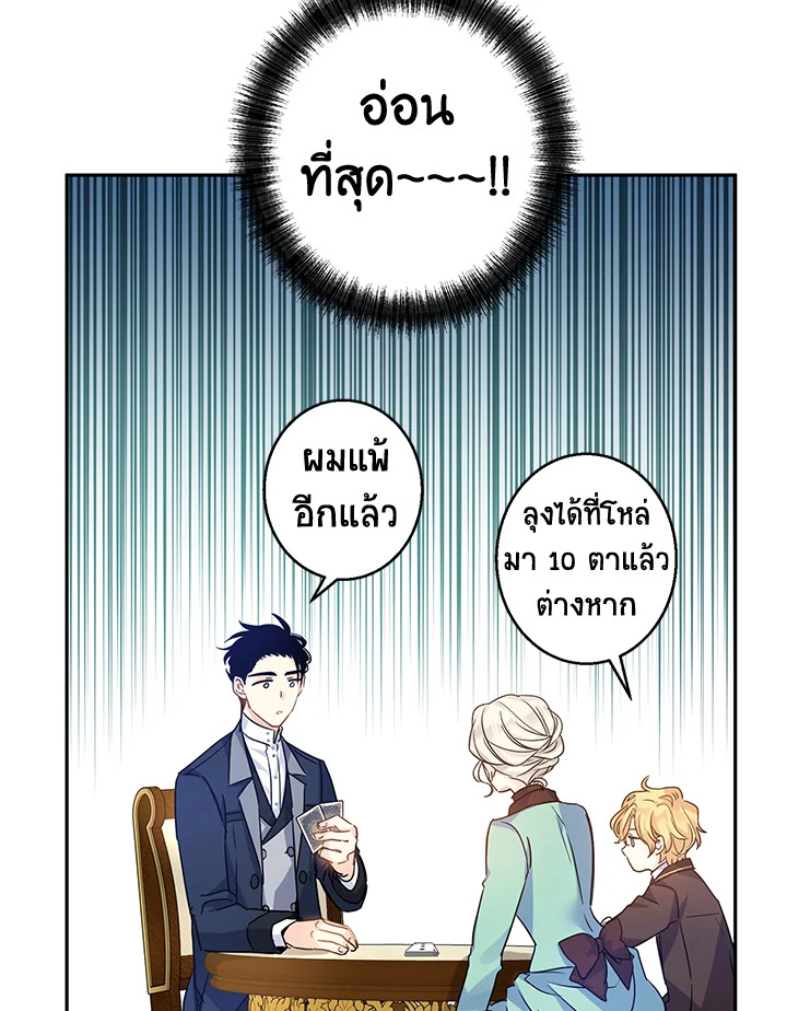 I Will Change The Genre 41 52