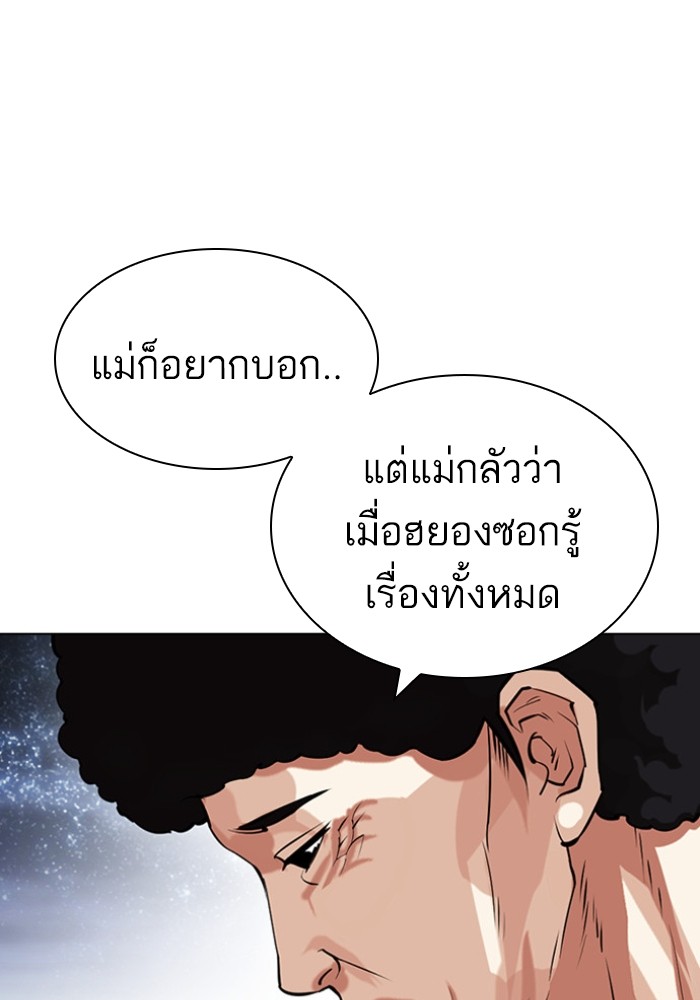 434 (49)