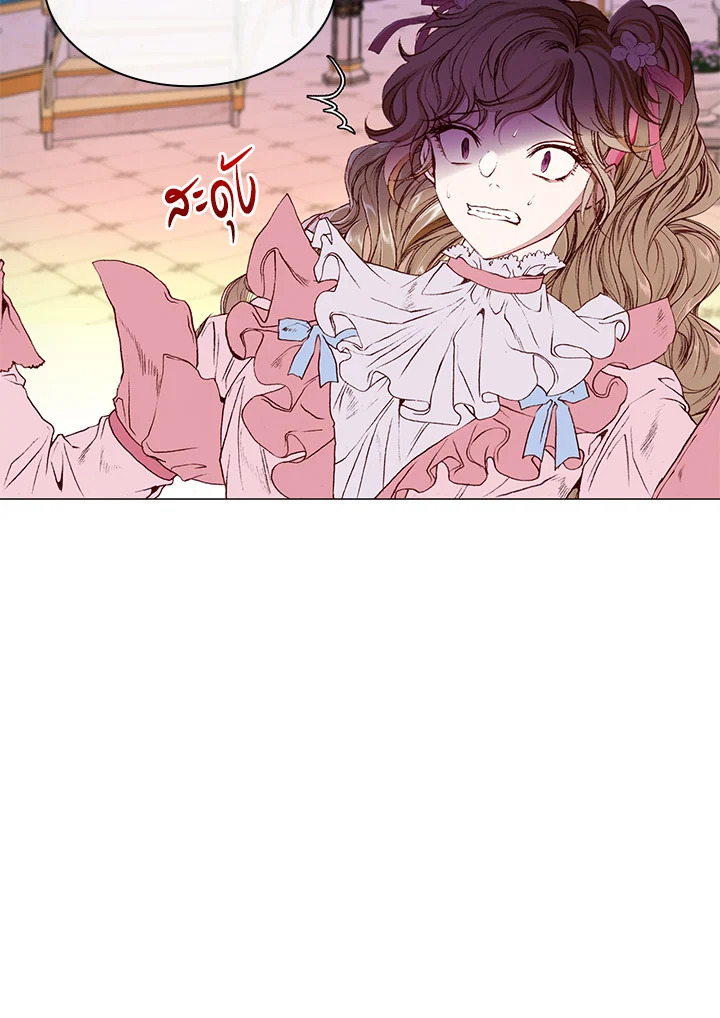 I Woke Up as the Ugly Duckling 38 064