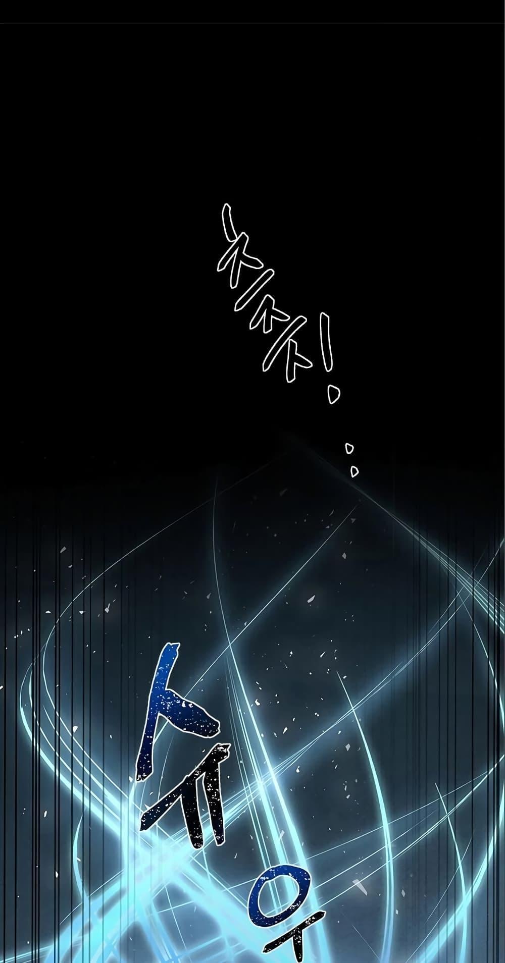 Legendary Rankerâ€™s Comeback 6 03