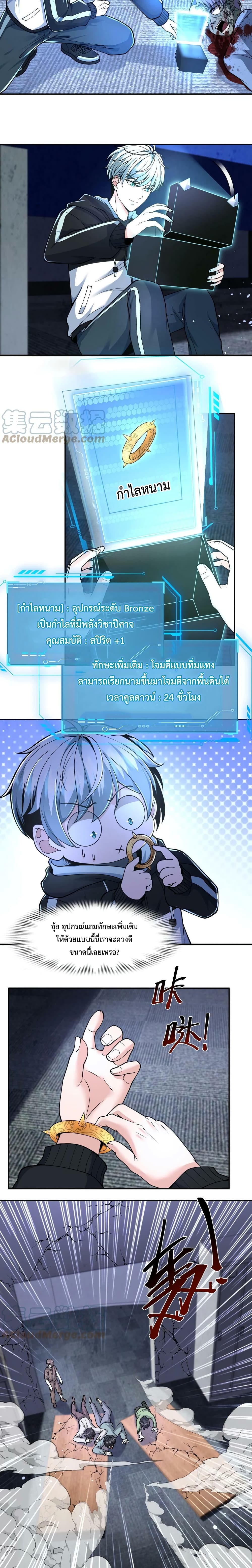 Apocalypse 100% Drop Rate 21 (5)
