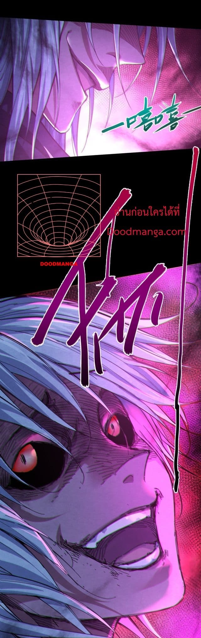 There’s a Ghost Within Me 12 40