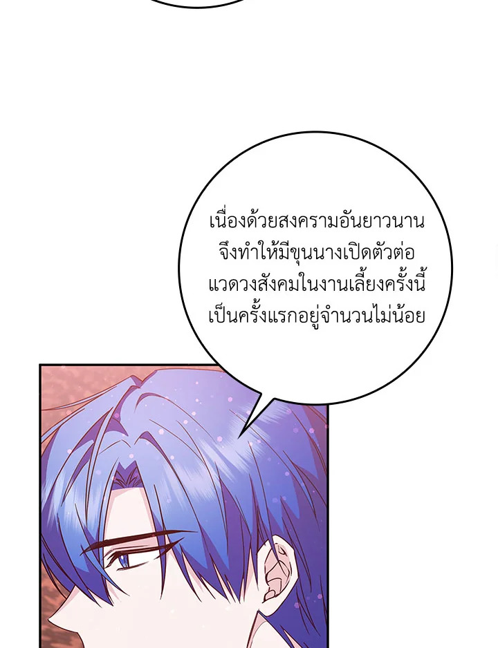 I Won’t Pick Up The Trash I Threw Away Again 15 49