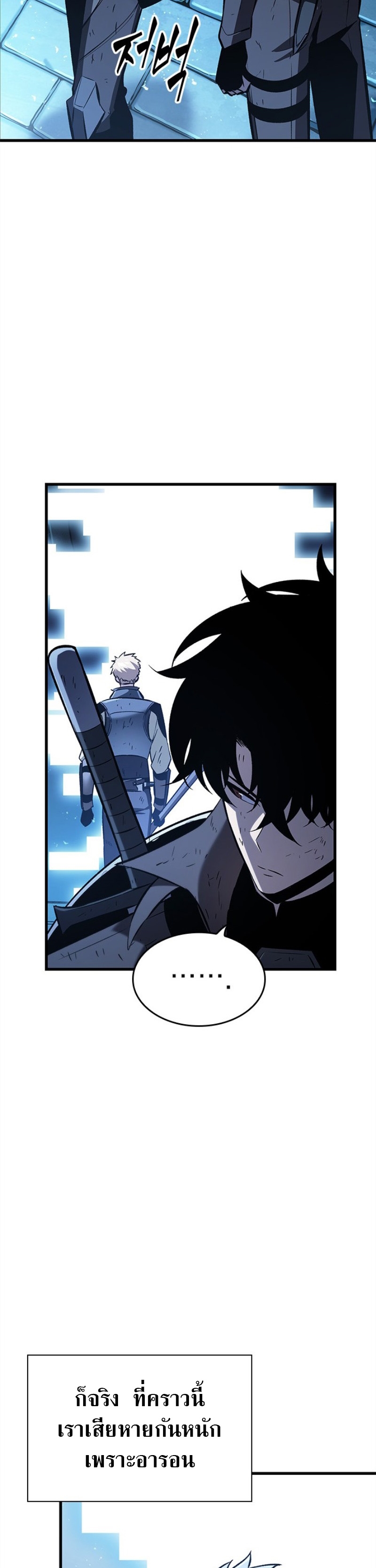 Pick Me Up Infinite Gacha 54 47