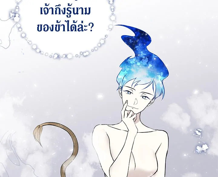 The Viridescent Crown 16 026