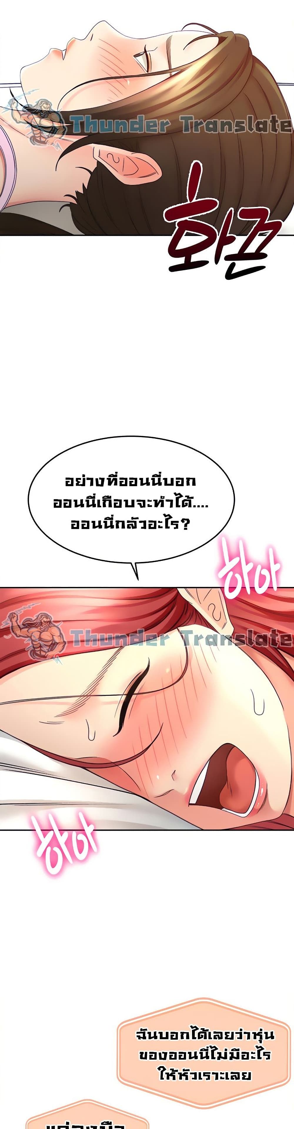 The Little Master 31 (11)