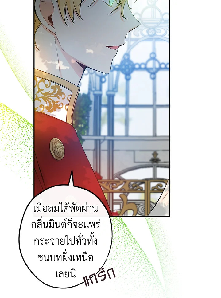 This Is an Obvious Fraudulent Marriage 75 031