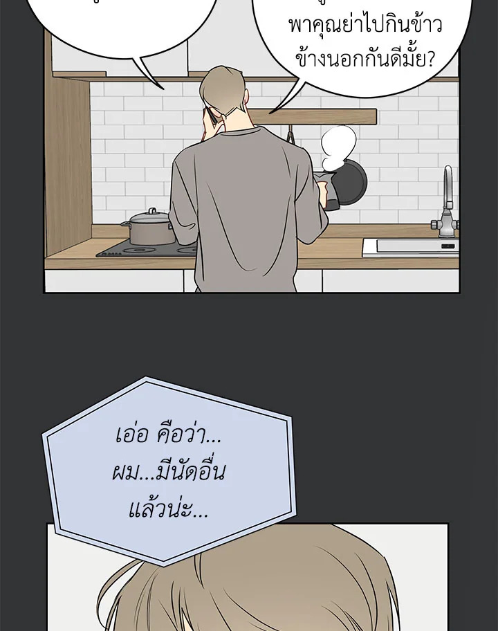 It's Just a Dream...Right! 27 44