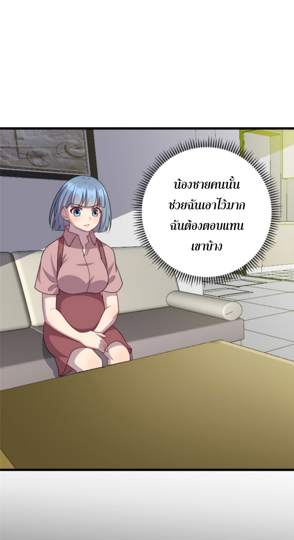 Dragon Emperor Martial God ตอนที่ 48 (25)