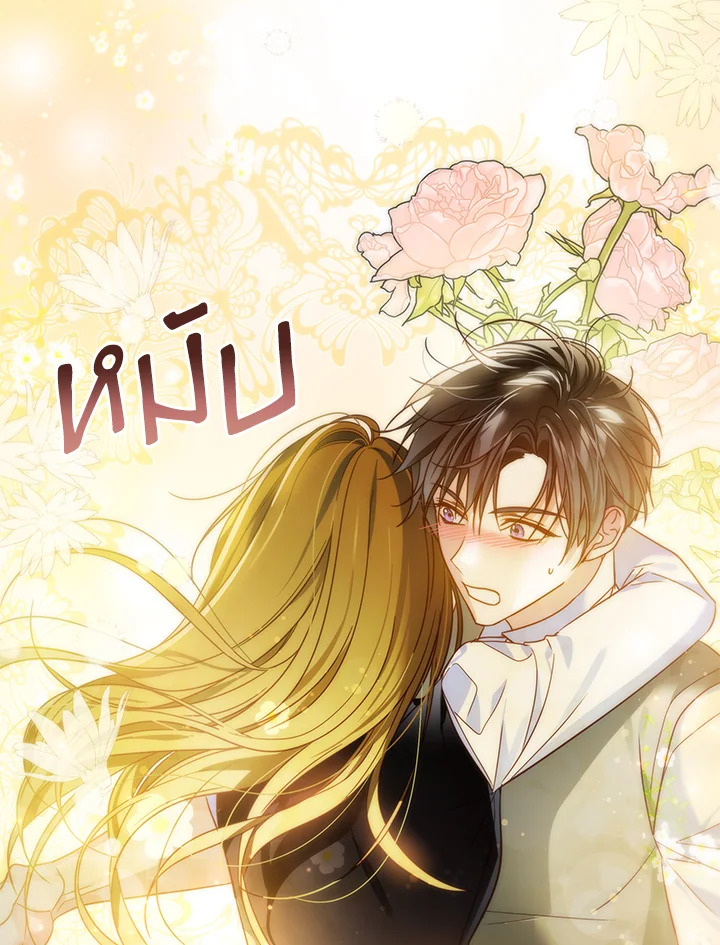 I’ve Been Here From the Beginning 62 114