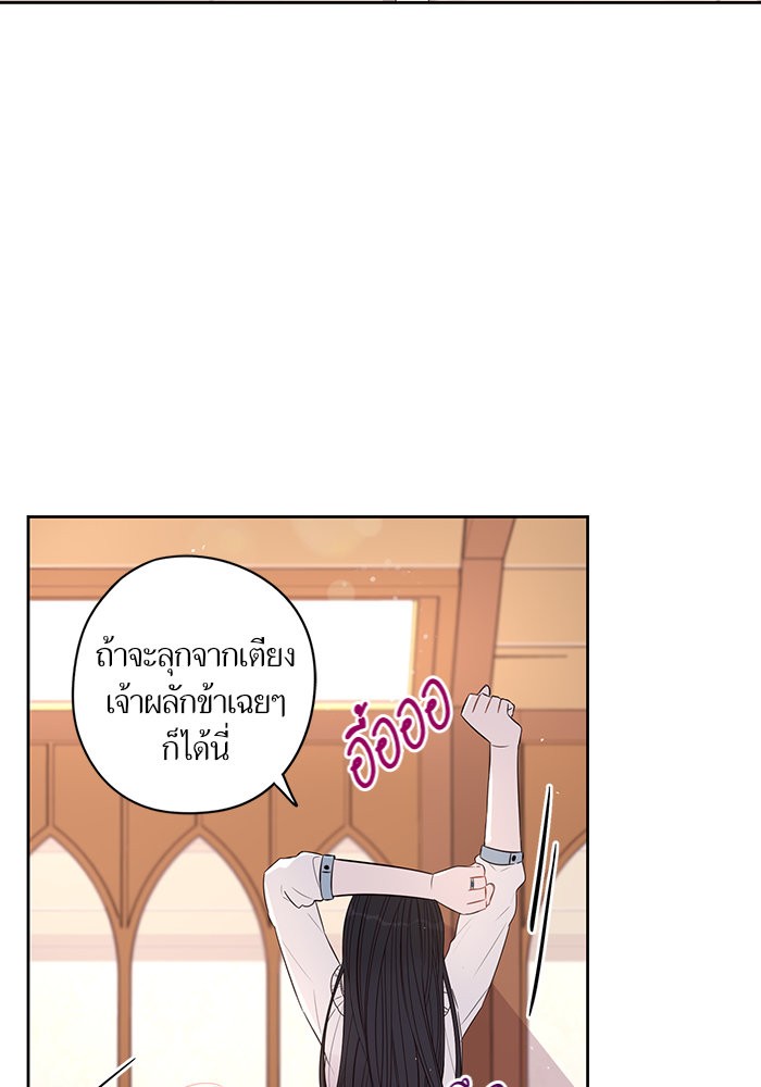 A Royal Princess With Black Hair 33 (31)