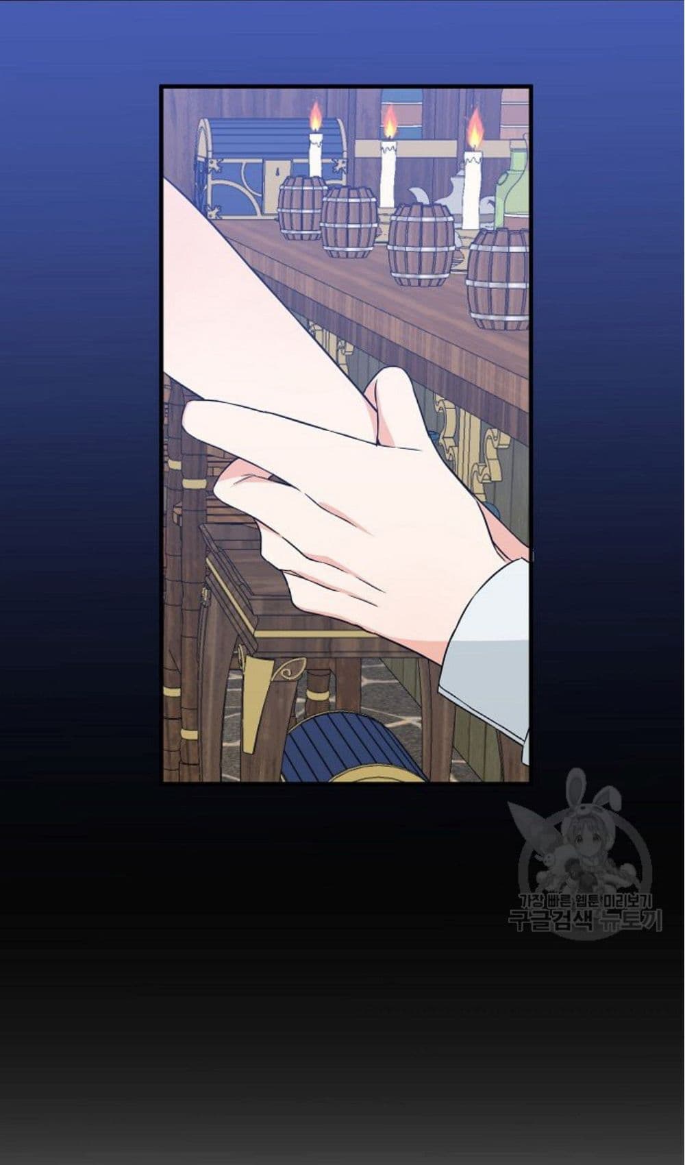 Raising a Dragon Prince ตอนที่ 9 (31)