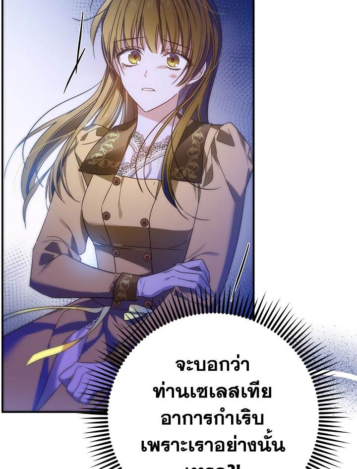 I’ve Been Here From the Beginning 62 096