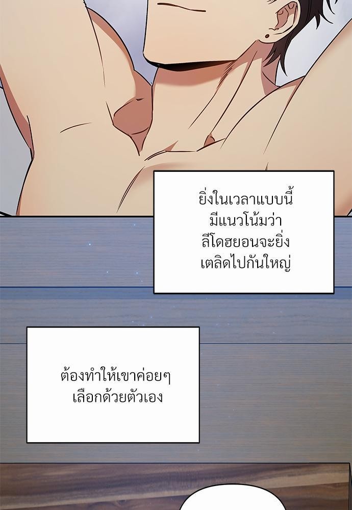 สภาพอากาศวันนี้มีความรัก11 35