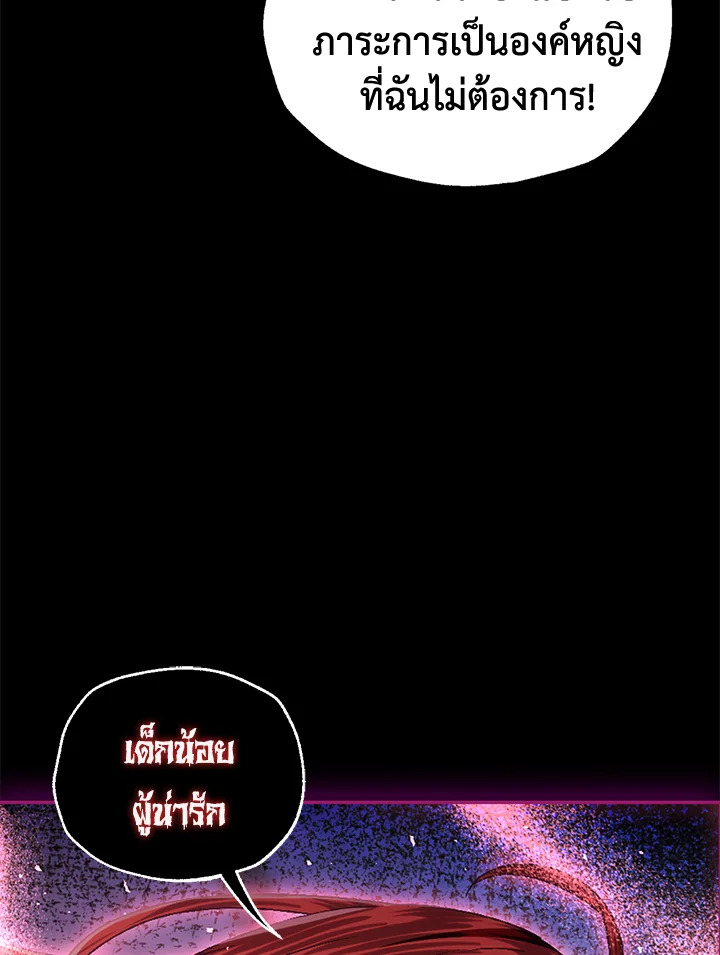 Father, I Don’t Want to Get Married! 110 082