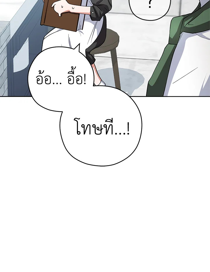 The Young Lady Is a Royal Chef 50 060