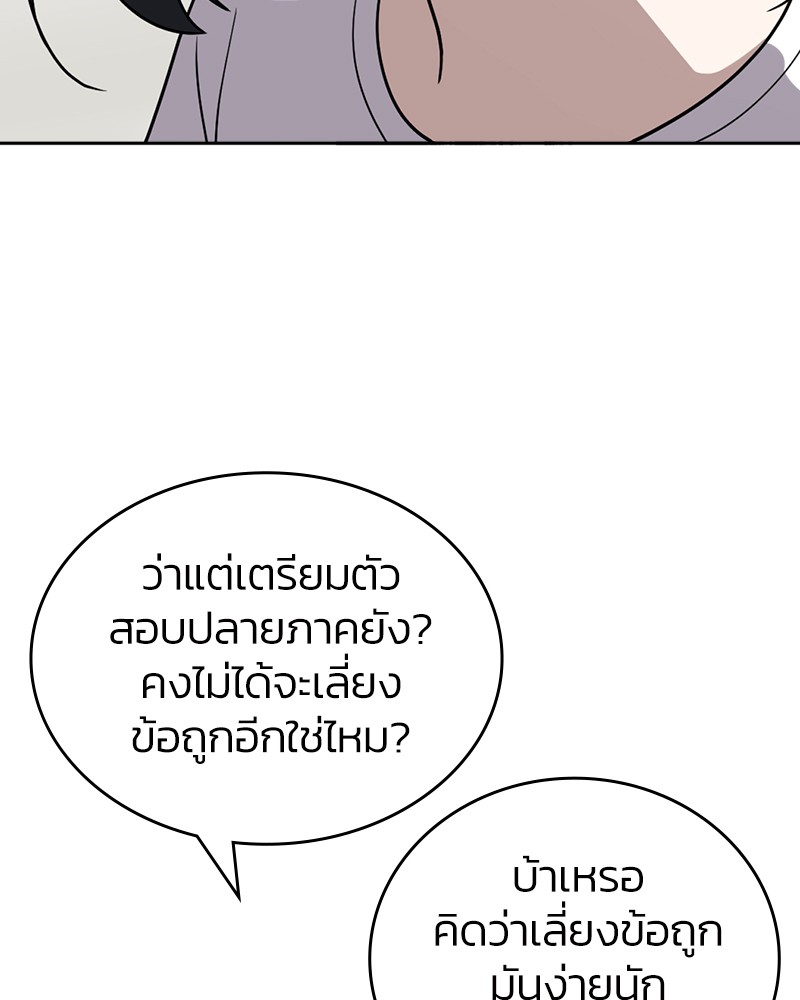 She's Hopeless 69 (121)
