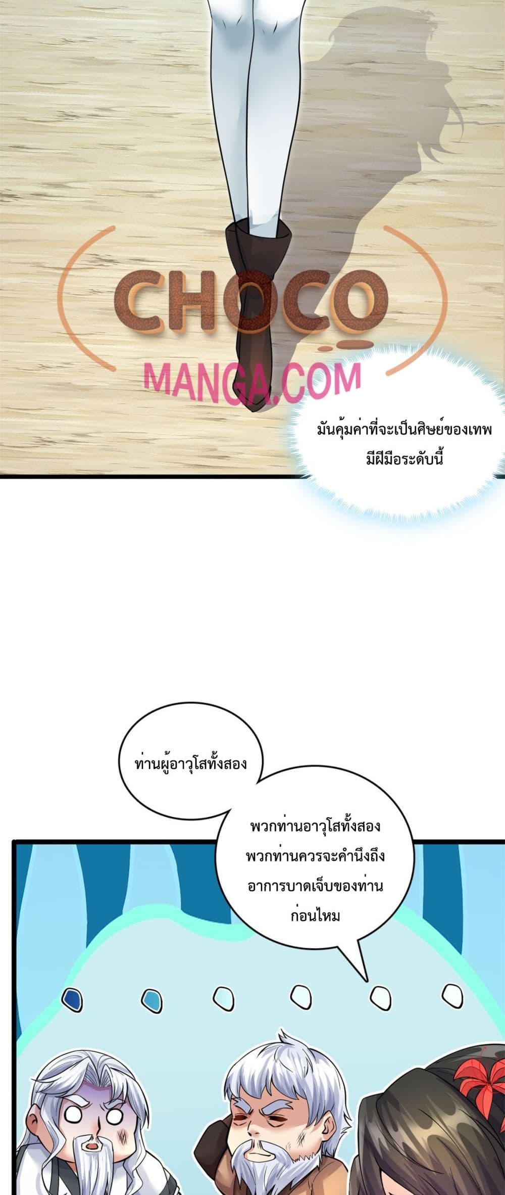 I Can Become A Sword God 33 27