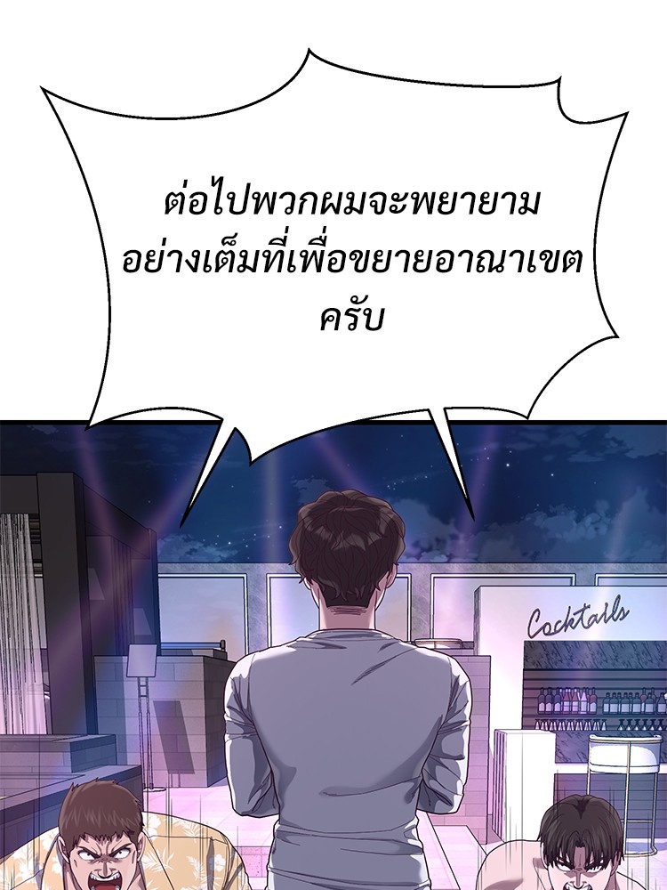 Absolute Obedience 30 (25)