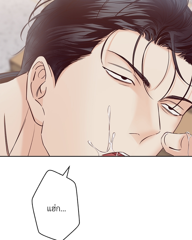 Dangerous Convenience Store 73 30