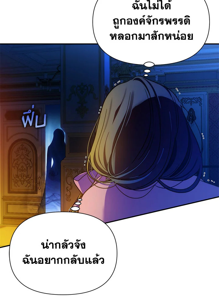 I’ve Been Here From the Beginning 75 089