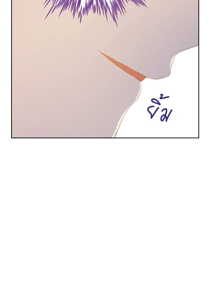 Actually I Was the Real One 54 94