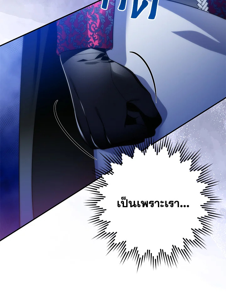 I’ve Been Here From the Beginning 68 104