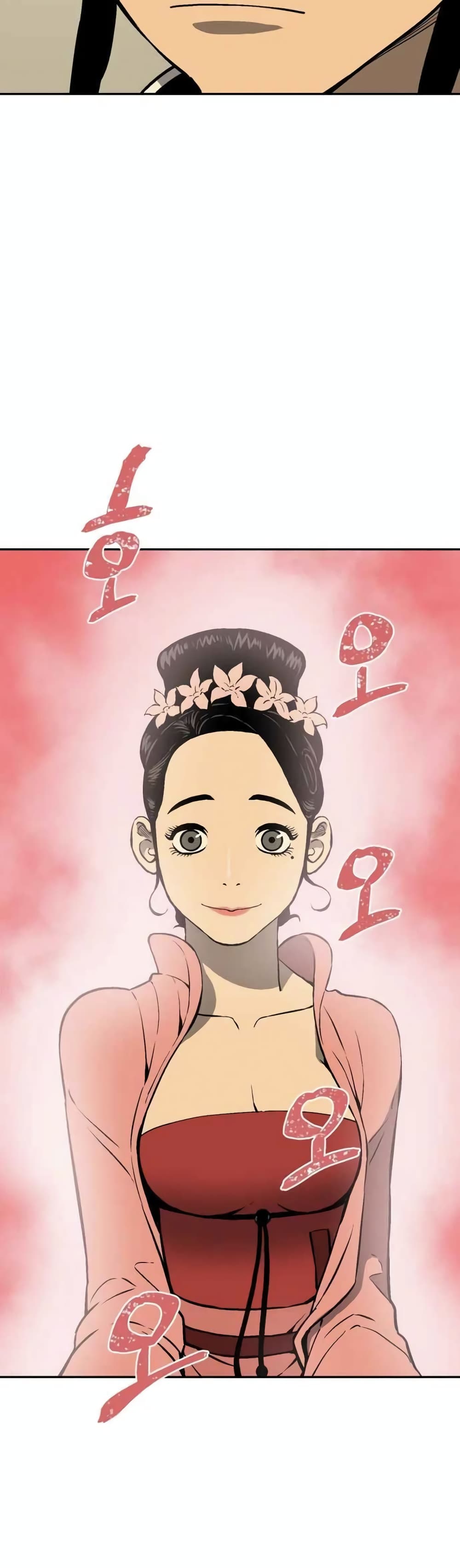 Tales of A Shinning Sword à¸•à¸­à¸™à¸—à¸µà¹ˆ 35 (11)