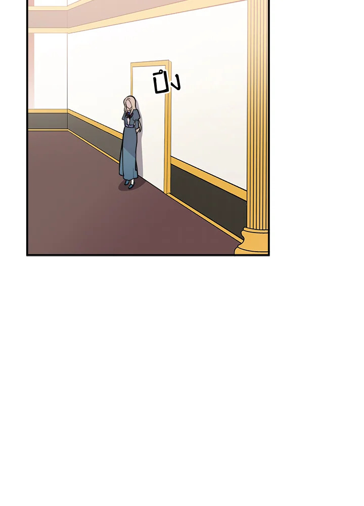 The Villainess Lives Twice 4 31