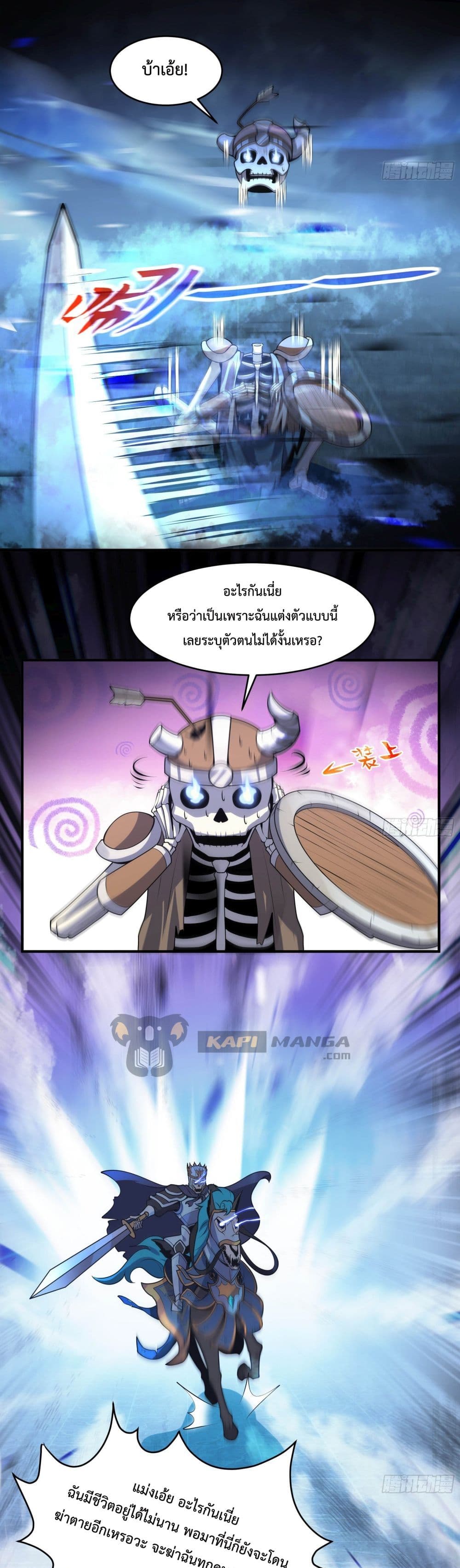 Boss Chao Qiang, Dan Song De Yao Si 2 (13)