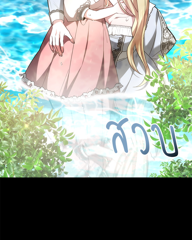 I Hated It Even More 3 114